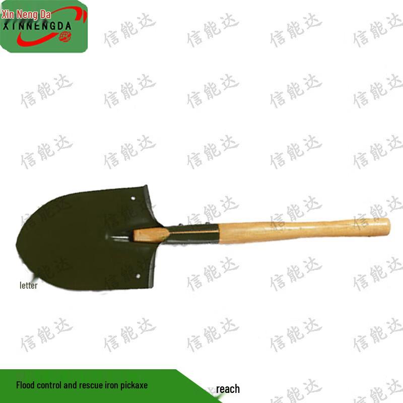 Xinnengda 6411 Outdoor Rescue Shovel