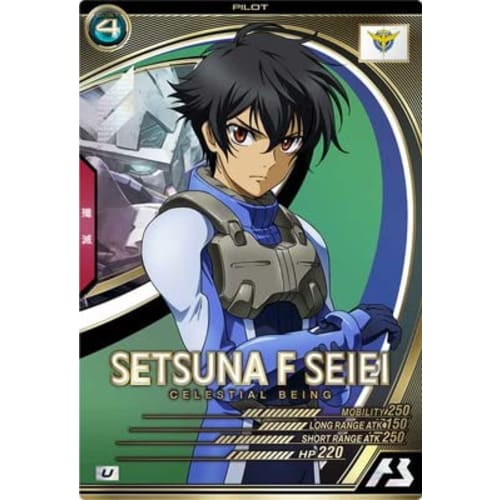 Arsenal Base AB02-072 Setsuna F. Seiei U Ultimate Rare
