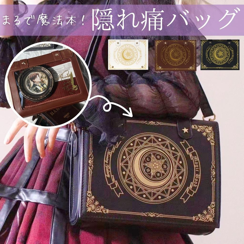 Harujio Ita Magic Mini Ita Gothic Lolita Ita Ita Shoulder Cute Bag, Small, Book-Shaped, Circle, Bag, Gothic, Style, High-Quality, Bag, Bag, Bag,