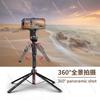 Aluminum Alloy Bluetooth Selfie Stick Tripod with Phone Holder,Portable Live Streaming Stand and Handheld Stabilizer