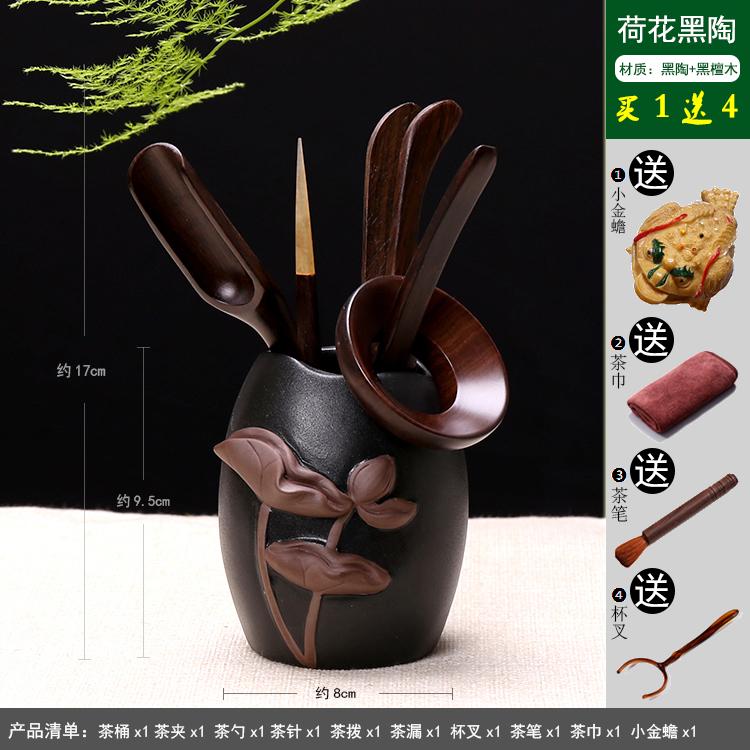 Kung Fu Tea Set Accessories Tea Ceremony Six Gentlemen Set Solid Wood Tea Spoon Bamboo Shovel