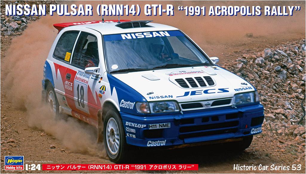 Hasegawa Nissan Pulsar 1991 Acropolis Rally Plastic Model HC53 1/24 (RNN14) GTI-R