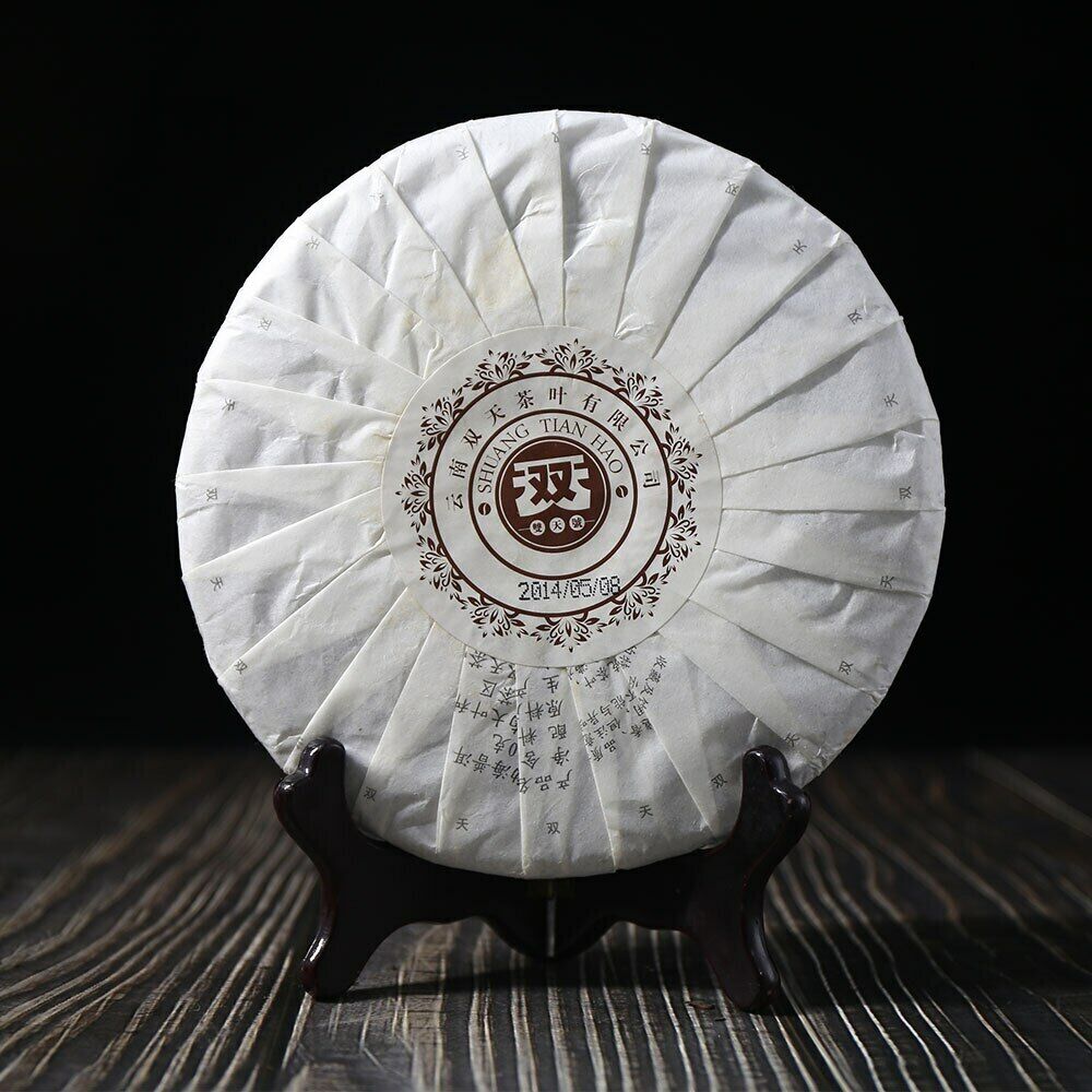 Shuang Tian 2014 Pu Erh "Menghai Puer" Olgun Çay 400g