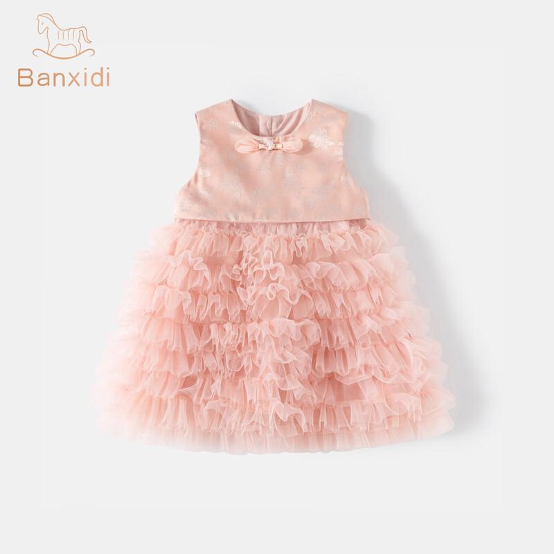 Girls  Summer Mesh Princess Dress with Lace 100