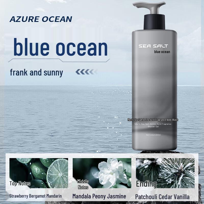 SEEDONVEUR Men's Ocean Blue Shower Gel
