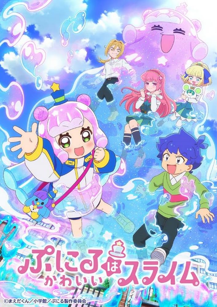 Bushiroad Kolekce obchodních karet Clear Puniru je roztomilý slizový BOX