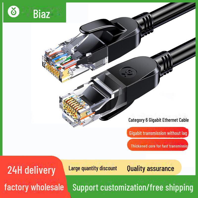 

Biyazi CAT6 Gigabit Network Cable 8-Core Twisted Pair for Home and Office Networking round cable; 1m чорний