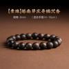 Echtes Kalimantan Dalaran natürliches Agarholzarmband für Herren, hochwertiges kulturelles Holzaccessoire, buddhistisches Perlenarmband für Damen