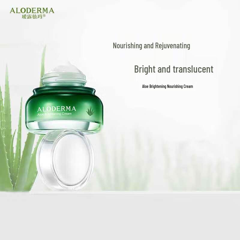 Ailuoderma Aloe Vera Brightening & Nourishing Cream