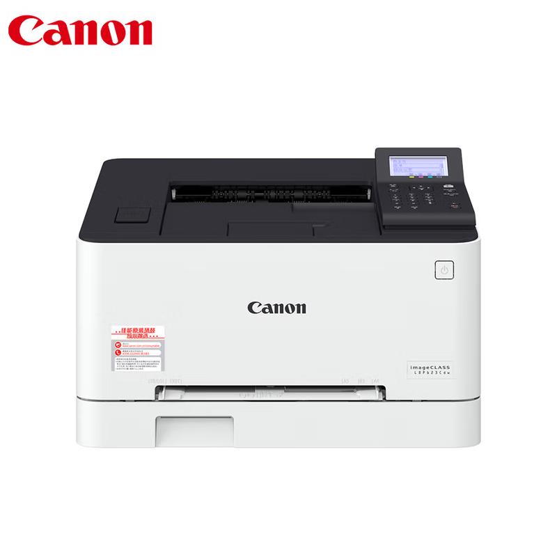 Canon Laser Printers CN Plug (adapter Included)