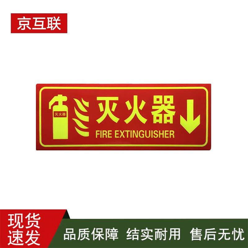 

Luminous Safety Slogan Wall Decals