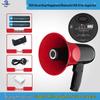 Datang Yu Handheld Megaphone