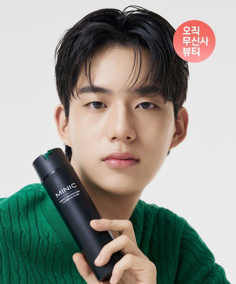Perfect Collard Green Soothing All-in-One 200ml