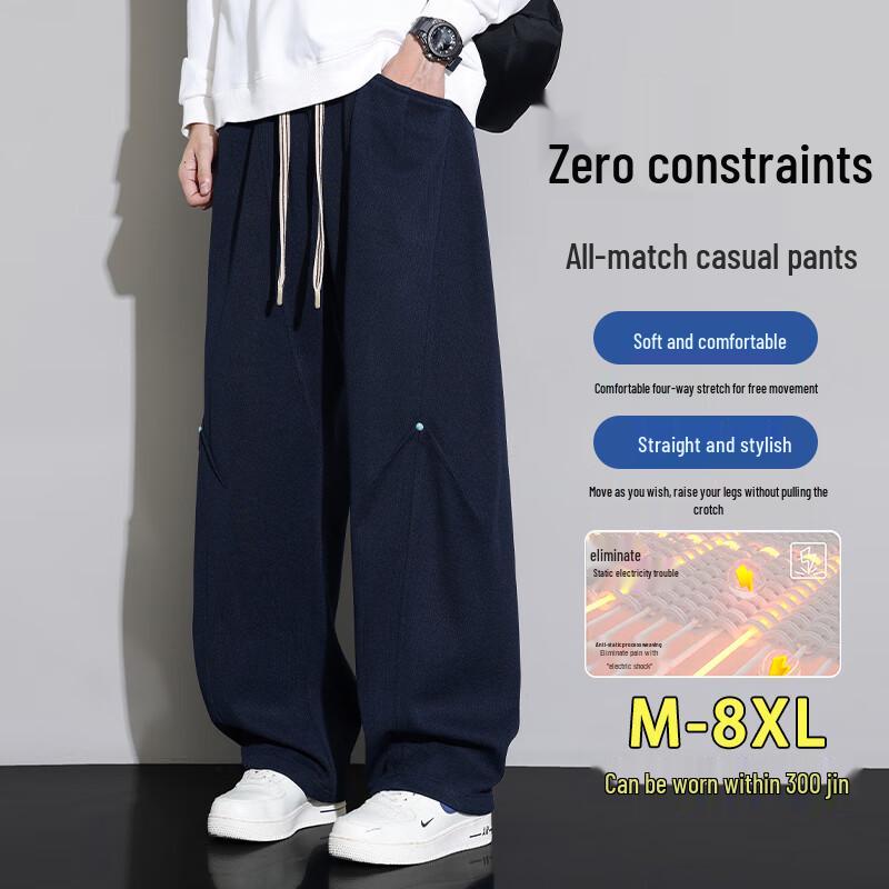 Men's Autumn Winter Loose Fit Straight Leg Sweatpants