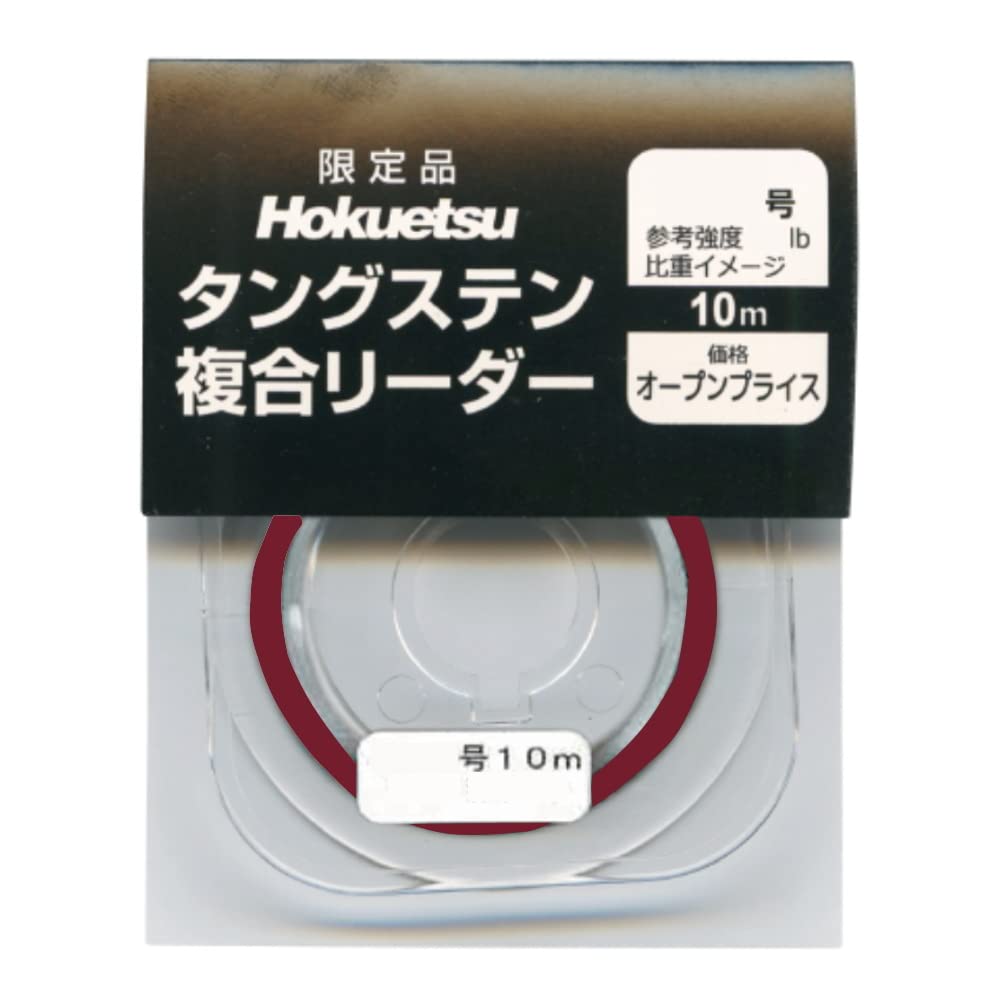 

Hokuetsu Sangyo Tungsten Composite Leader 10m 1 Dark Red No.