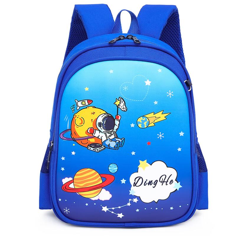 SAIERNA Primary School Boys  Backpack Medium