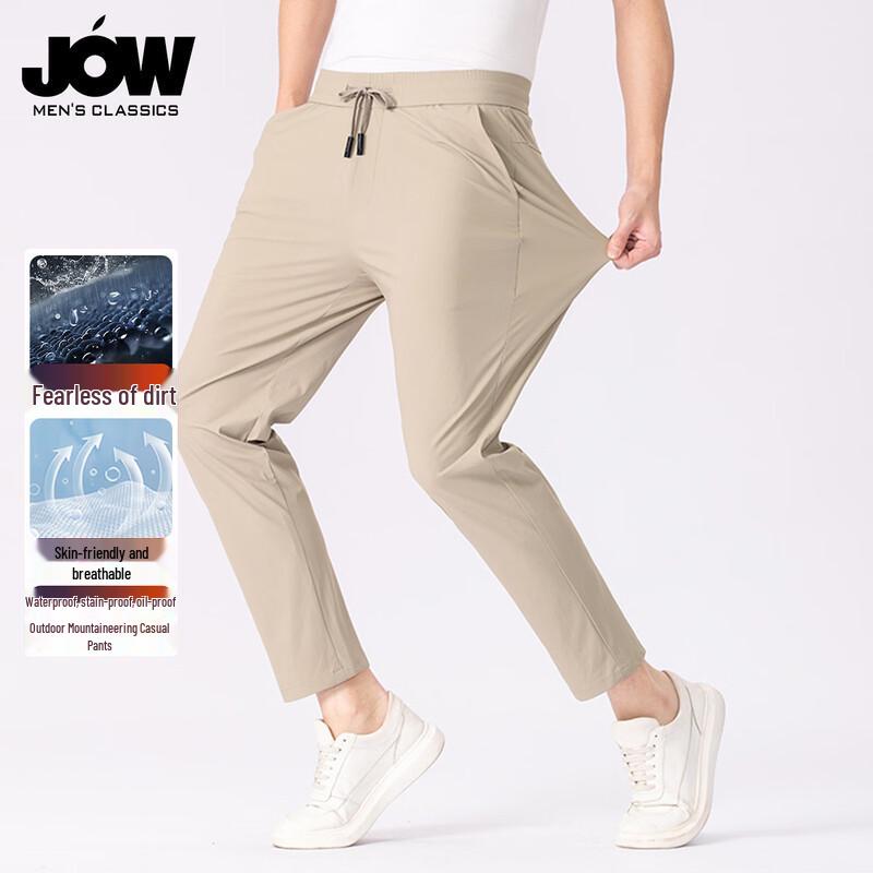 JOW Men s Ice Silk Quick-Dry Straight-Leg Casual Pants 3XL