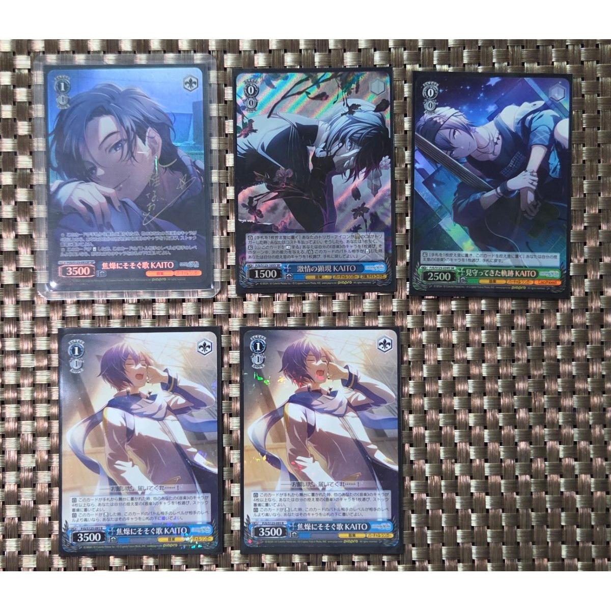 Used [KAITO] Weiss Schwarz Proseca SP SR