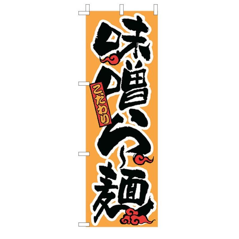 60x180cm Japanese Knife Flag Restaurant Decor Flag Facade Oilcloth Banner Cuisine Sushi Izakaya Takoyaki Hanging Signboard