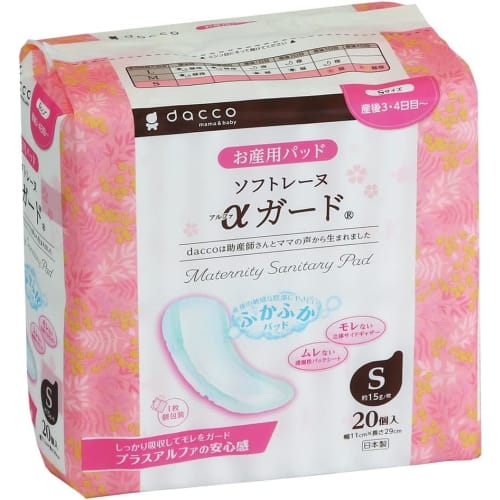 dacco (Dacco) Maternity Pads, Soft Reine Alpha Guard, Made in Japan, Small, 20 Count, 83519