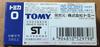 Tomica 0 Tomica Wrapping Bus