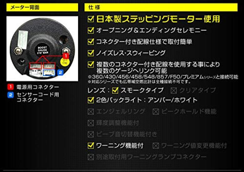 Auto Gauge SM2 430 Series 60mm Boost Gauge -