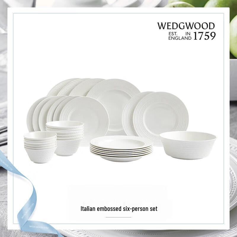 Wedgwood Italian Relief Dinnerware Set