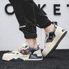 Student Sports Board Shoes Four Season Men's Thick Soled Shoes Soft Sole Comfort Outdoor Walking Shoes Fashion Youth Trendy Shoe