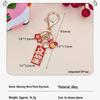 Festive Metal Keychain: National Style Pendant for Men & Women - Perfect New Year's Day, Scenic Spot, or Temple Event Gift