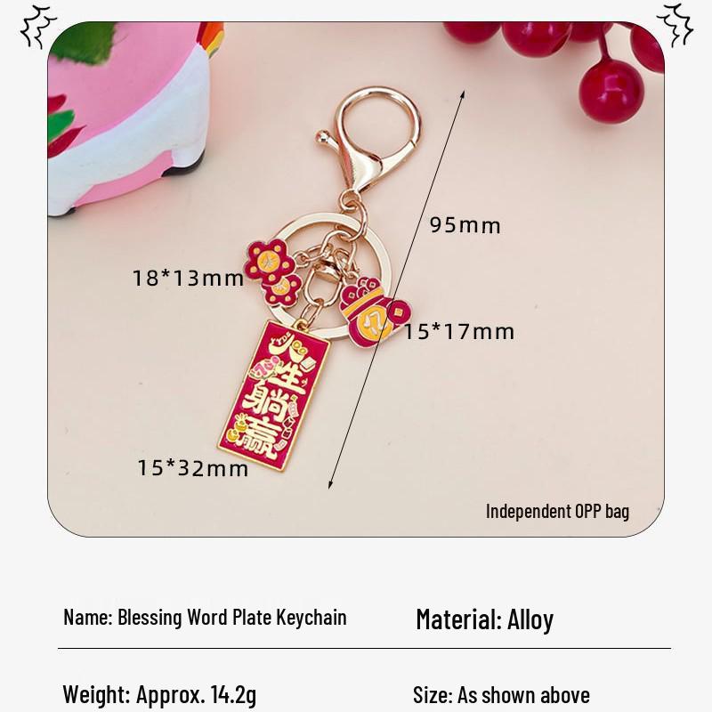 Festive Metal Keychain: National Style Pendant for Men & Women - Perfect New Year's Day, Scenic Spot, or Temple Event Gift