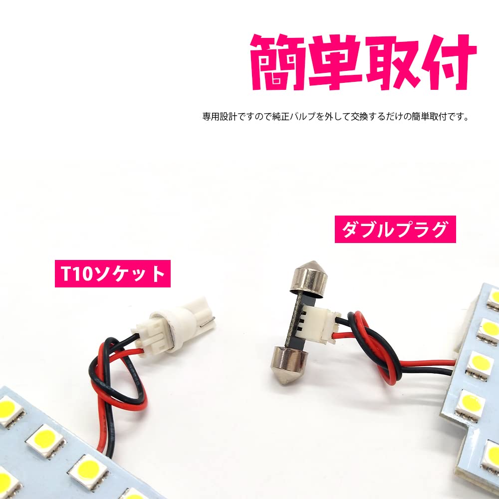 Mitsubishi Delica D5 Room Lamp, 3-Chip SMD LED Room Lamp, 7-Piece Set, LED Bulb,