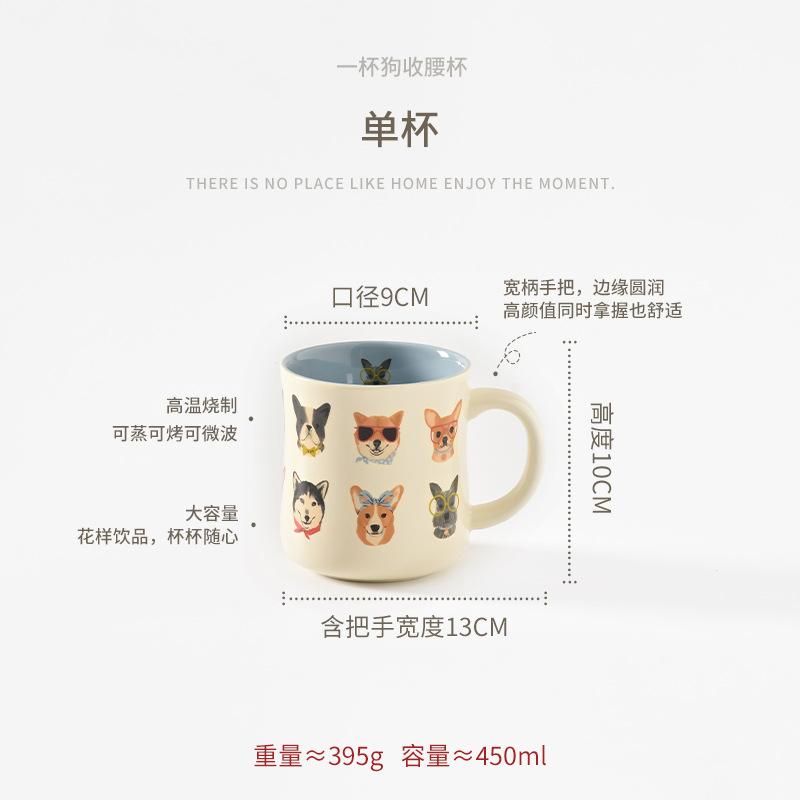 

Cartoon Dog Waist Hugging Coffee Mugs, Cute Ceramic Mug with Lid Spoon, Household Breakfast Milk Cups,High-value Couple Tea Cup 450ml