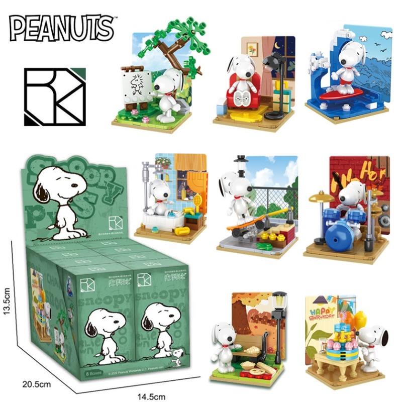 Snoopy Series Complete Set Of Small Particle Construction Blocks Retro Electrical Garden Stories Children'S Assembly Toys