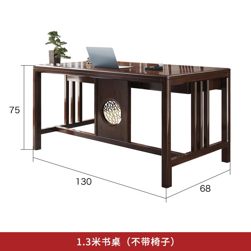 New Chinese Style Solid Wood Desk Home Living Room Computer Desk Study Furniture