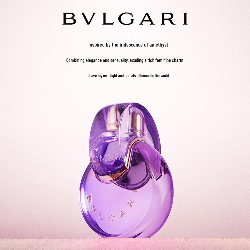 BVLGARI Luxury Fragrance Discovery Set