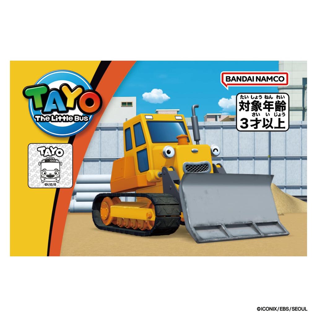 Mini Car Billy - Tayo the Little Bus Toy Vehicle