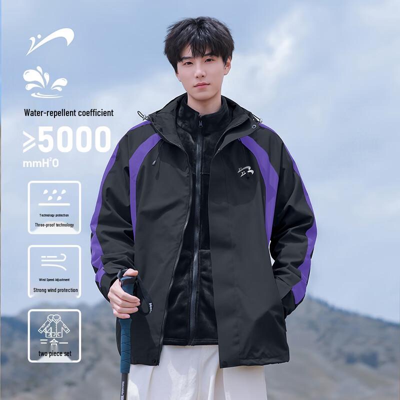 Qiaoniao Men's 3-in-1 Outdoor Windproof Jacket