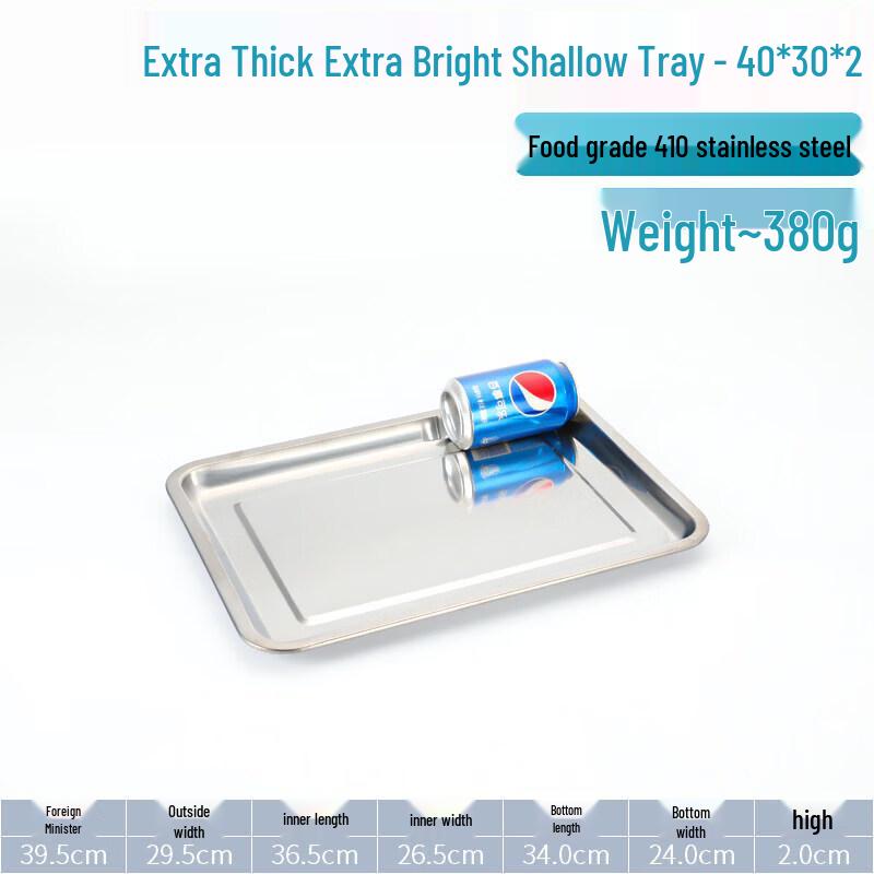 Qiwei 304 Stainless Steel Rectangular Deep Tray