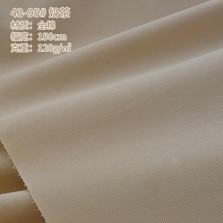 Cotton Woven Fabric Cotton Drill Fabric Pure Cotton Fabric Plain for Shirts Dress In Stock Twill Fabric Fine Spinning