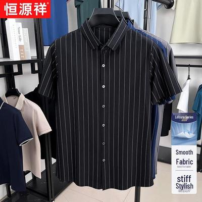 Hengyuanxiang Men's Cool-Touch Striped Short Sleeve Shirt