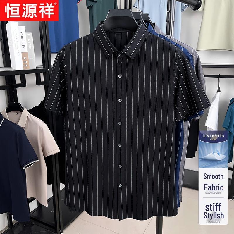 Hengyuanxiang Men s Cool-Touch Striped Short Sleeve Shirt 120/54