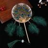 Chic Peacock Feather Round Fan Unique Antiquity Wedding Bride Hand Fan Shooting Props Home Decor