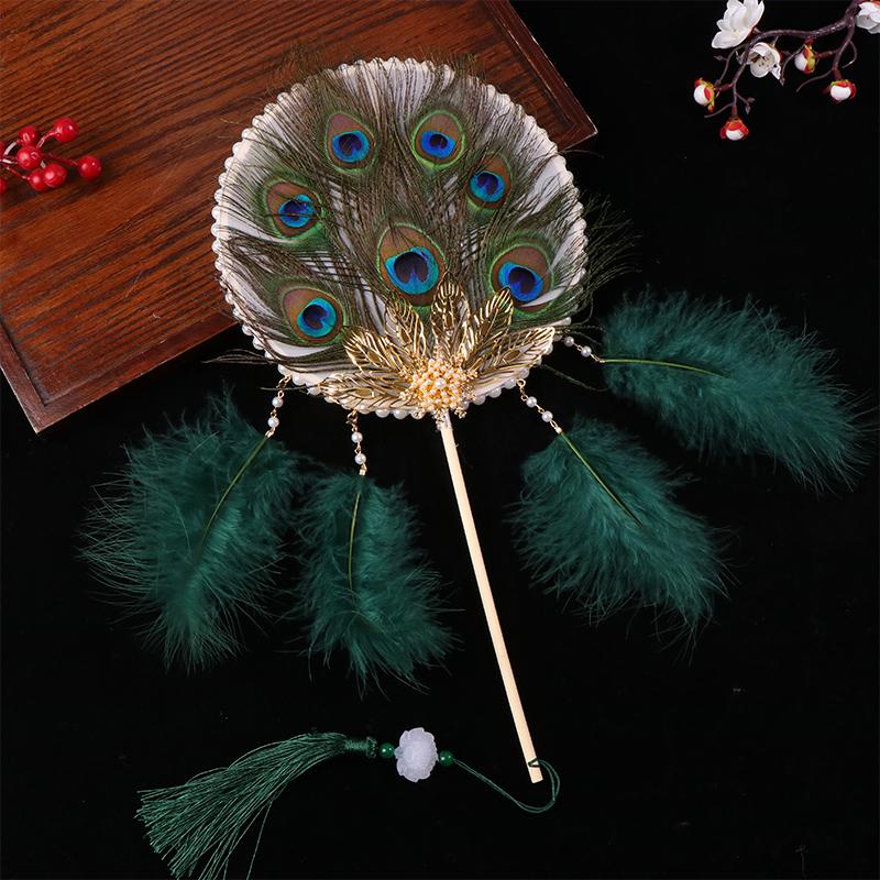 Chic Peacock Feather Round Fan Unique Antiquity Wedding Bride Hand Fan Shooting Props Home Decor