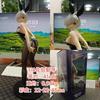 Two-dimensional animation hand-made wholesale Sasao Kui looking for bunny girl 41cm