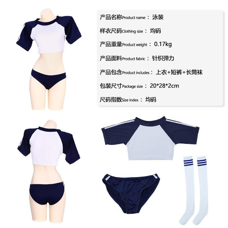 

Сексуальная студенческая форма Раздельный купальник Шорты Гимнастика Ла Ла Хэллоуин Футбол Баскетбол Детка One Size