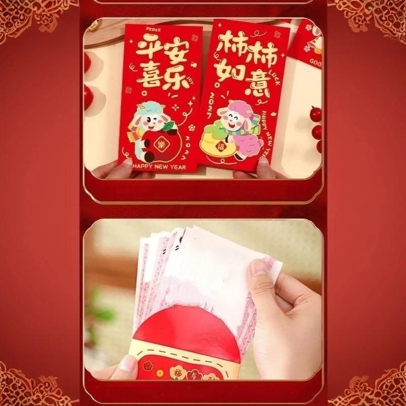 6Pcs Chinese Spring Festival New Year Red Envelopes 2027 Goat Year Money Pockets Wedding Party Favors Gifts
