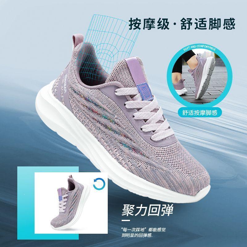 Mom shoes spring casual middle-aged women's shoes light and breathable elderly sports walking shoes non-slip elderly shoes women