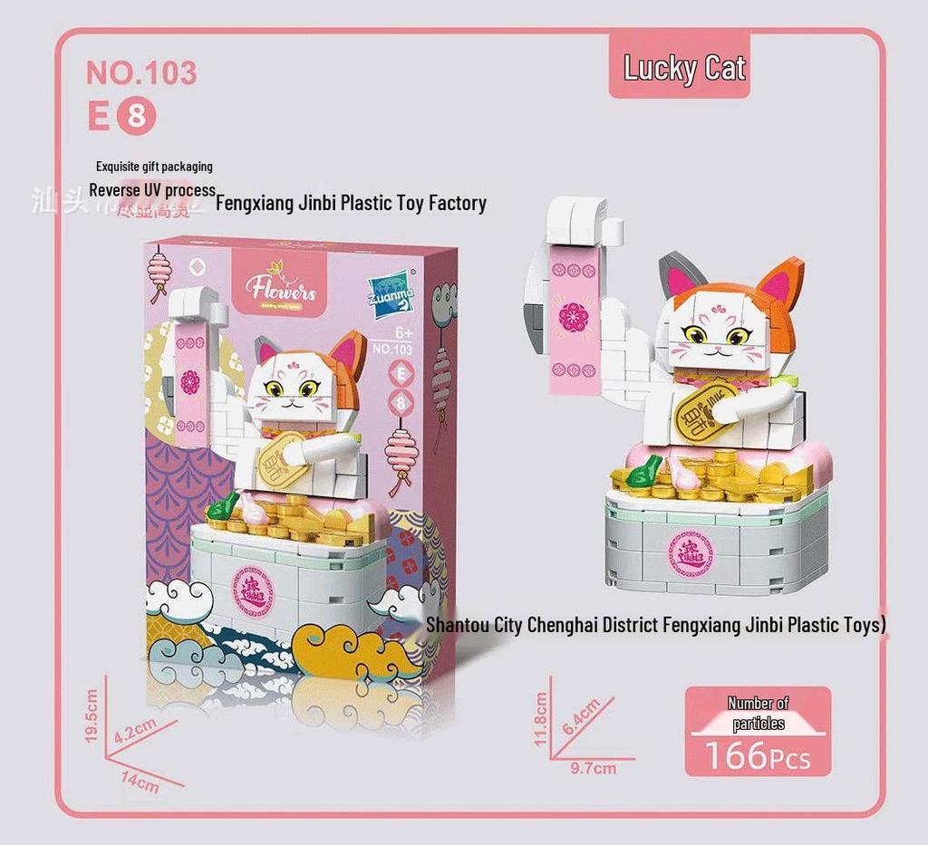 Zuanma 103E2 Orange Tree New Year Gift - DIY Small Particle Building Blocks Toy for Kids.