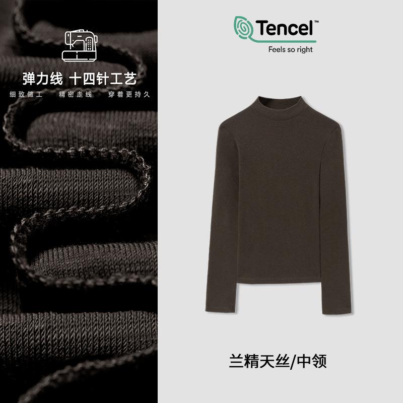 

Осенняя водолазка однотонная Lenzing Tencel с длинным рукавом простая и универсальная женская мягкая базовая рубашка женская M