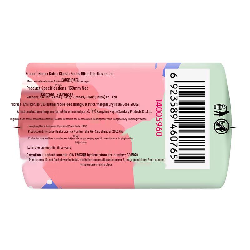 Kotex Little Q-Pack Slim Unscented Panty Liners